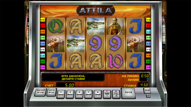 Игровой автомат Attila 4