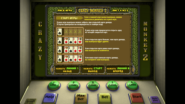 Игровой автомат Crazy Monkey 2 4