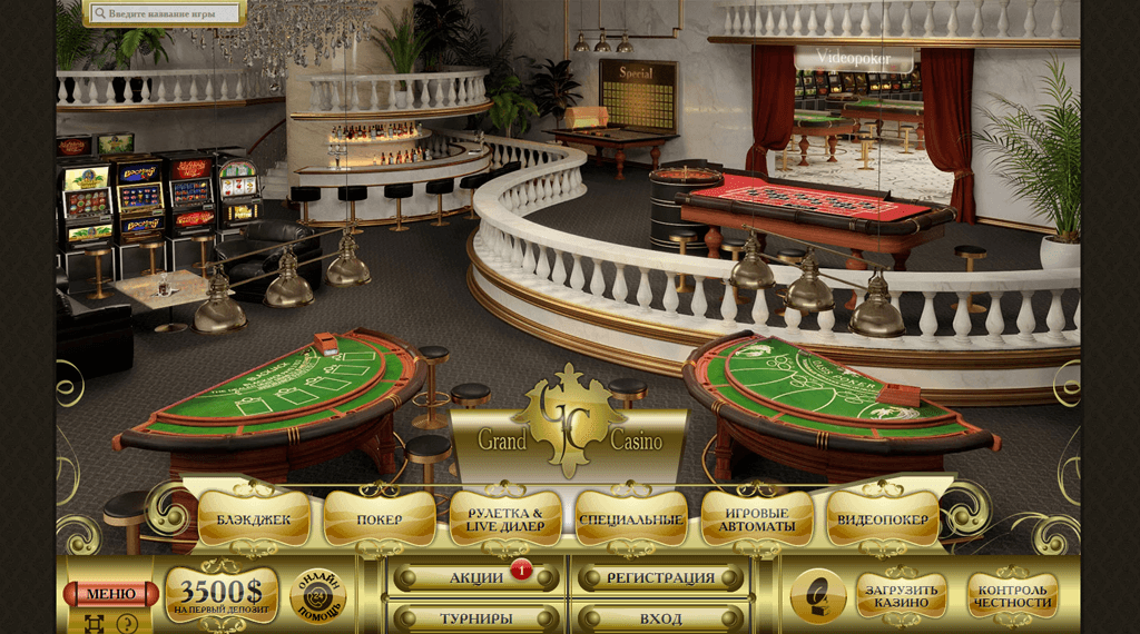 официальный сайт Grand Casino