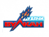 Вулкан Удачи