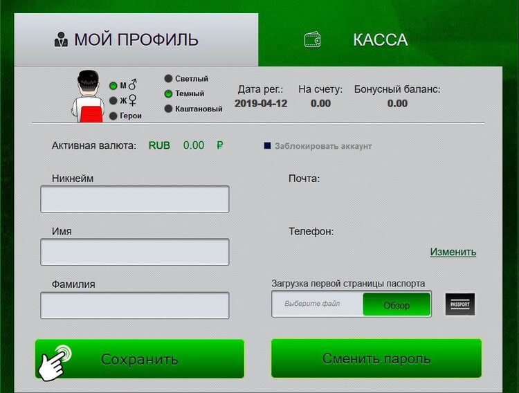 Профиль Азино777